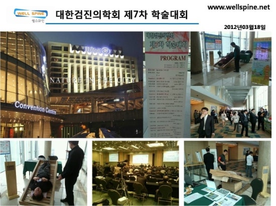 파인웰스 이미지