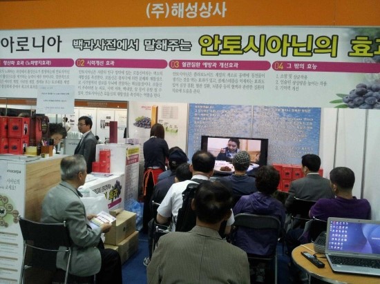 해성상사 이미지