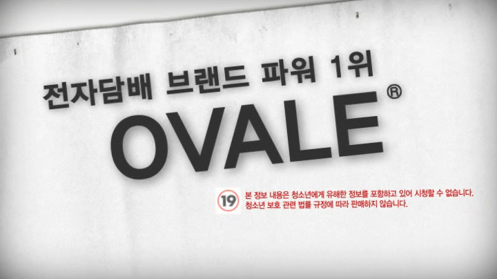 오벨전자담배 이미지