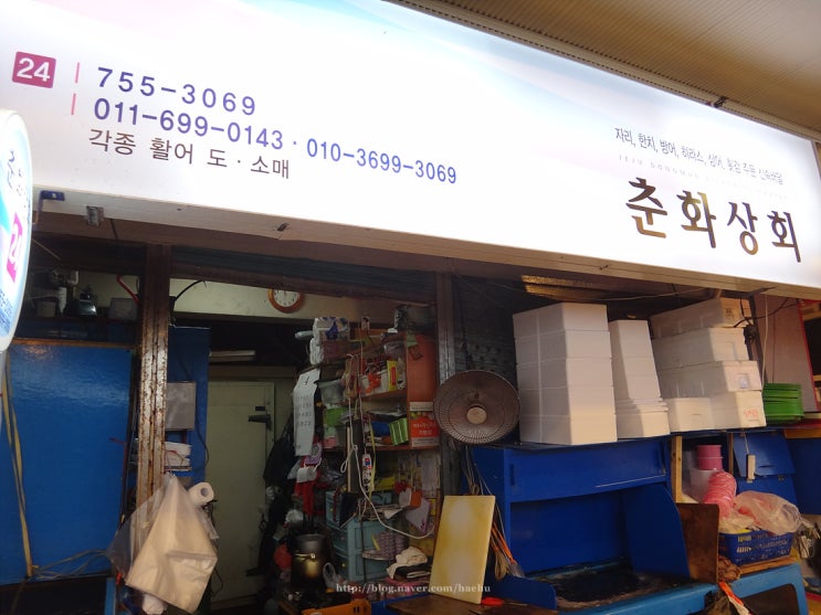 춘화상회 이미지