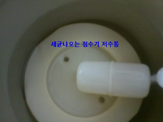 정수기119 이미지