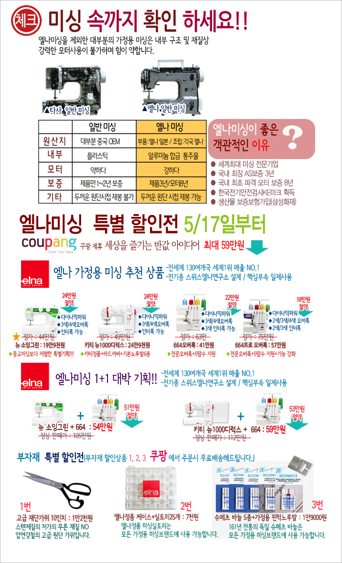 미싱 이미지