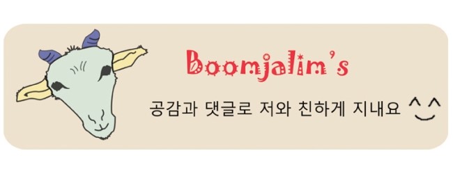 러브베비 이미지