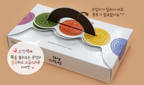 웰빙떡사랑 이미지