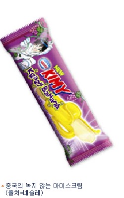 별별아이스크림 이미지