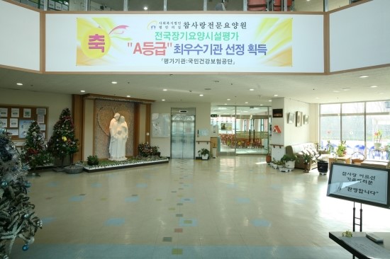 참사랑인력 이미지