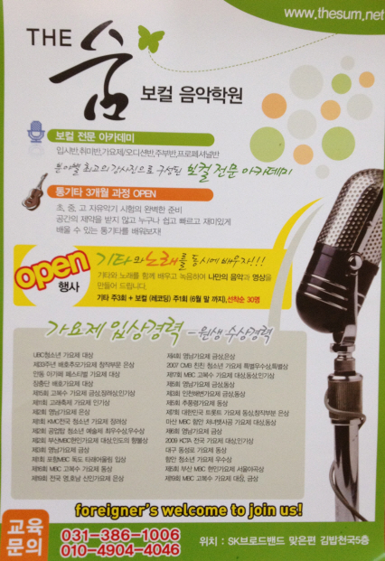 광고기획숨 이미지