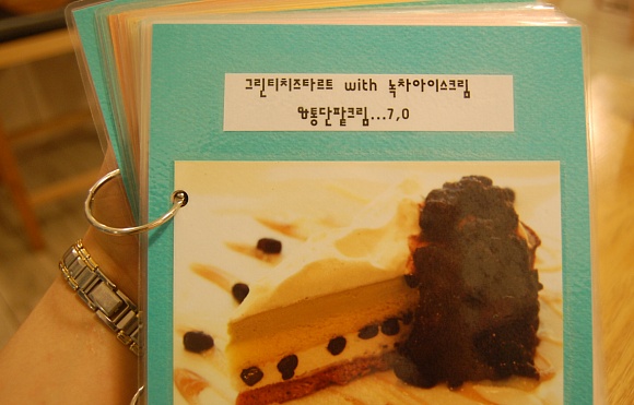 라비앙봉봉 이미지