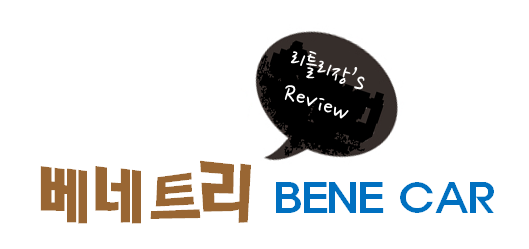 카페베네카 이미지