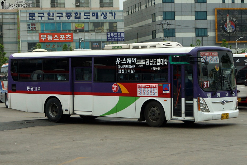 동광슈퍼 이미지