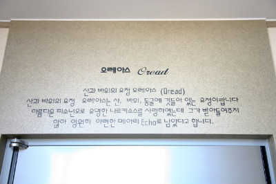 골든펜션 이미지