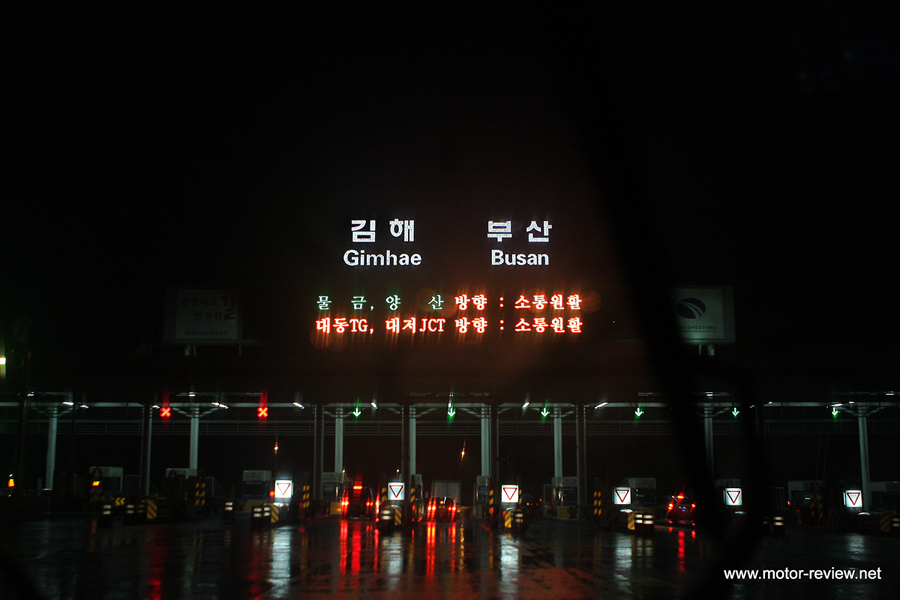 지에스칼텍스삼보주유소 이미지