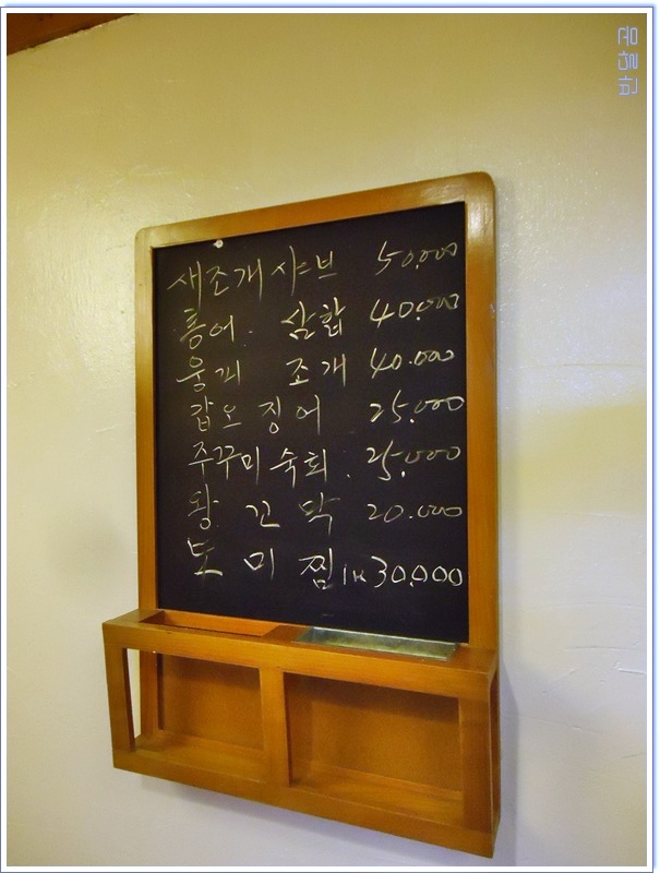 남도제철음식점 이미지