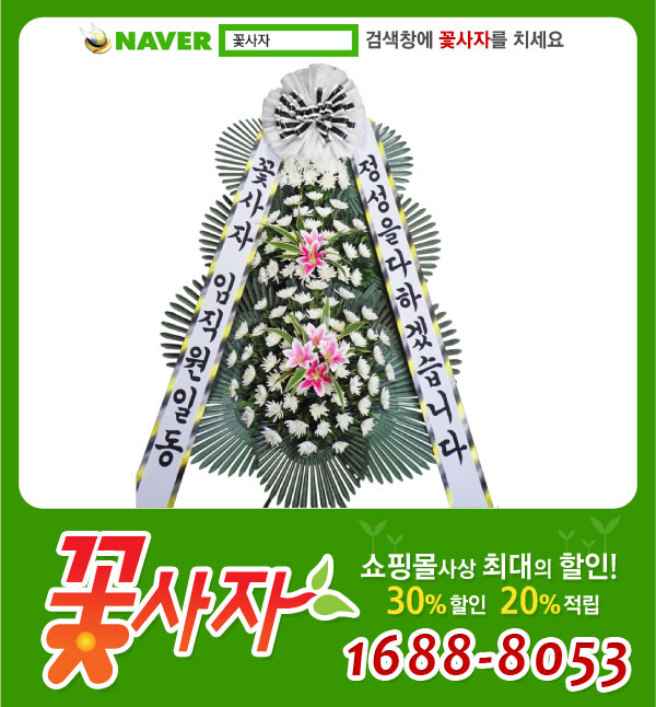 대구꽃배달서비스 이미지