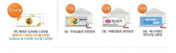 플러스컨설팅 이미지