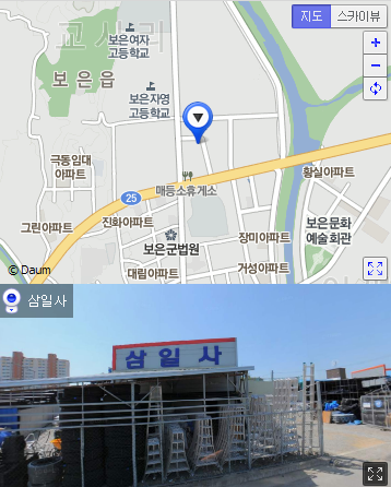 보은태양볼링장 이미지