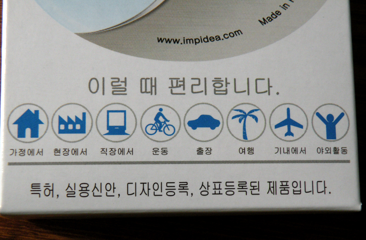 주식회사아이엠피 이미지