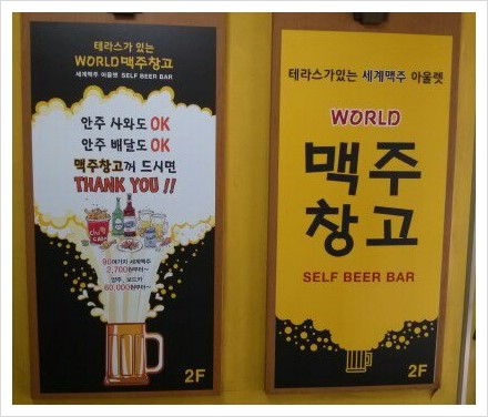 남영광고 이미지