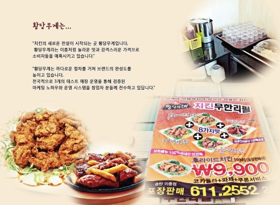 케이에스푸드 이미지