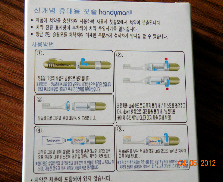 주식회사아이엠피 이미지