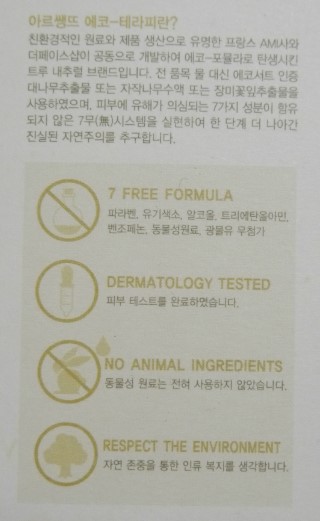 더스킨샵 이미지