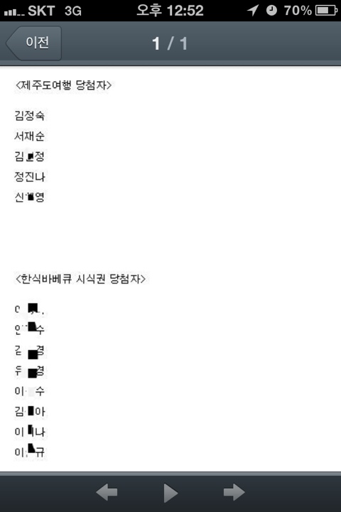 코리안숯불바베큐 이미지