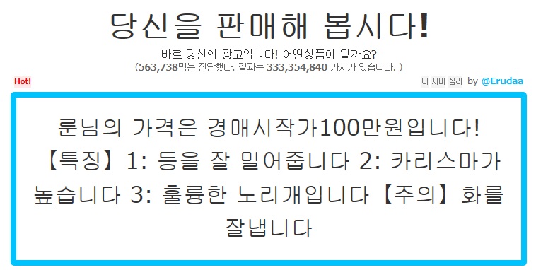 키키케키 이미지