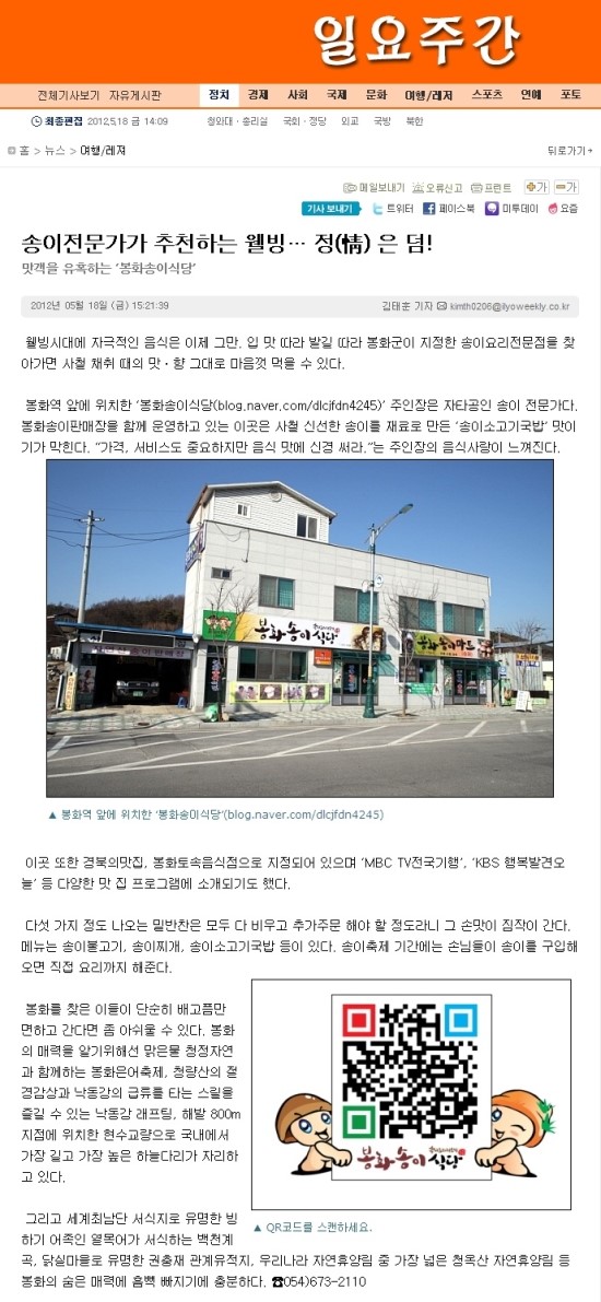 송이모텔 이미지