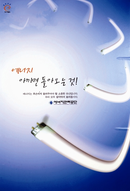 태산에너지 이미지