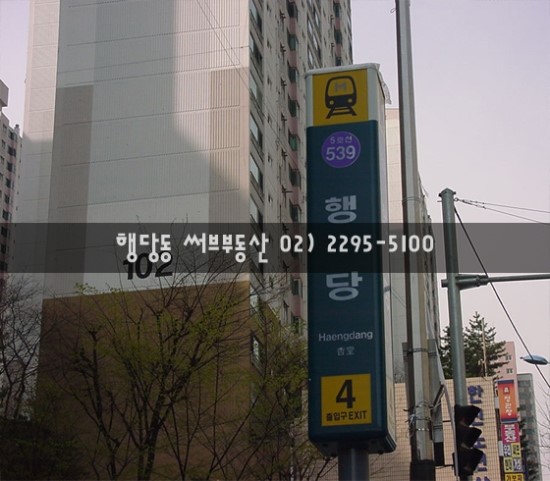 한진마트 이미지