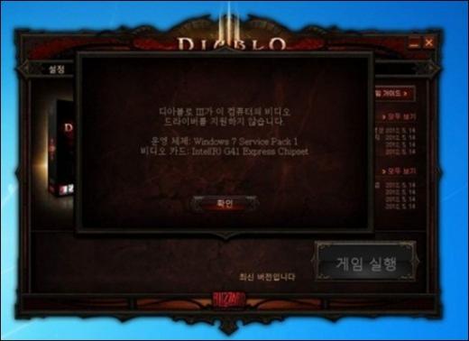 컴퓨터매니아 이미지