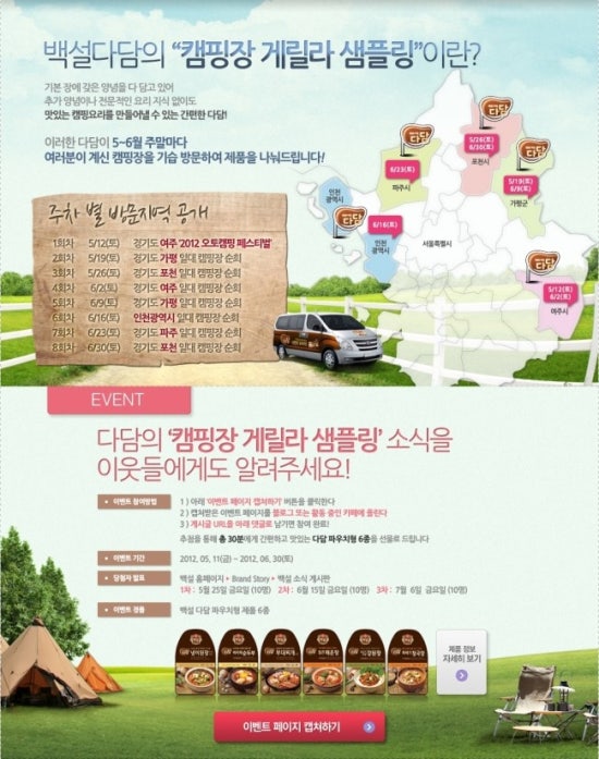 다담이 이미지