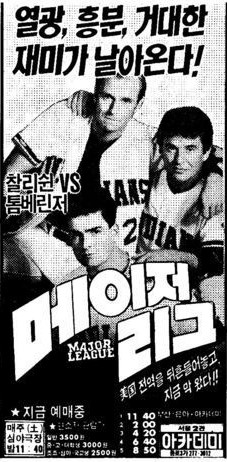 부산인디언즈 이미지