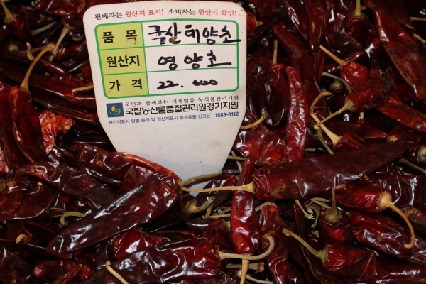 서울농산 이미지