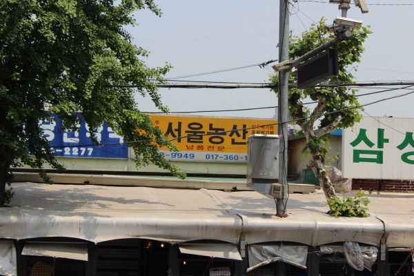 서울농산 이미지