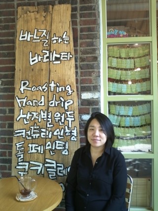 바느질하는바리스타 이미지
