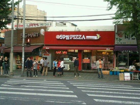 59쌀피자 이미지