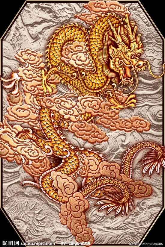 황룡 이미지