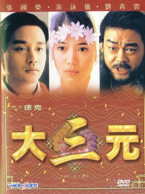대삼원 이미지