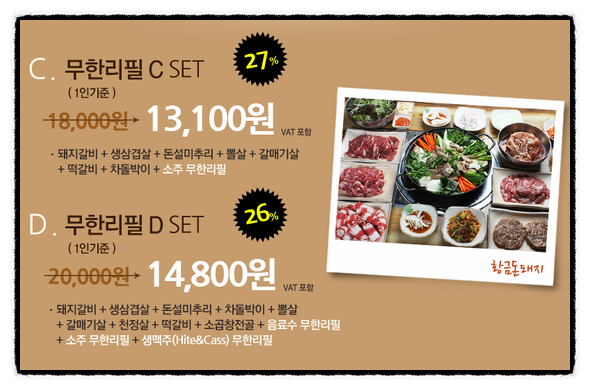 황금돈돼지 이미지