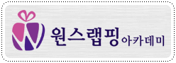 원스랩핑 이미지
