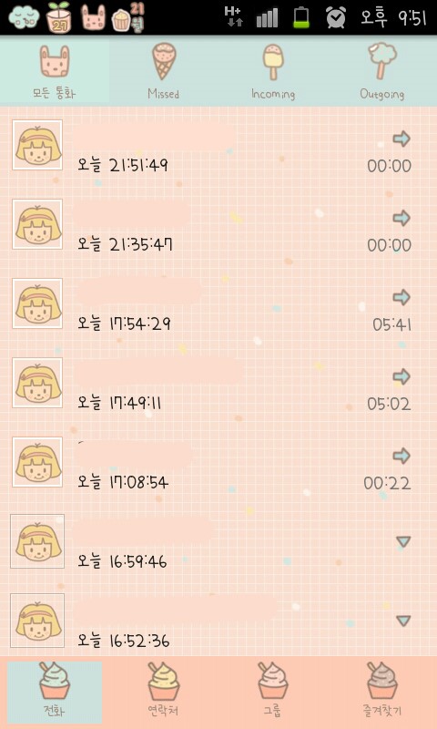 고다이 이미지