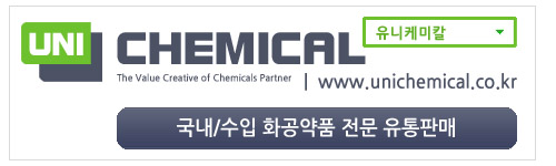유니케미칼 이미지