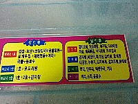 빠르네야식 이미지
