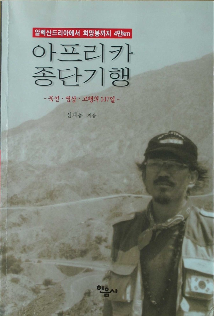 현음사 이미지