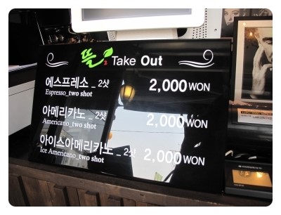뜰2Take-out 이미지