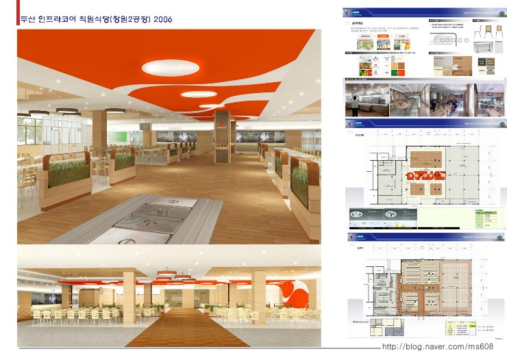 신세계푸드 직원식당 이미지