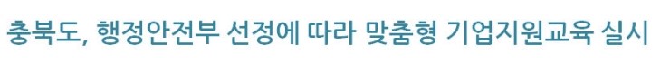 이에스교육지원센터 이미지