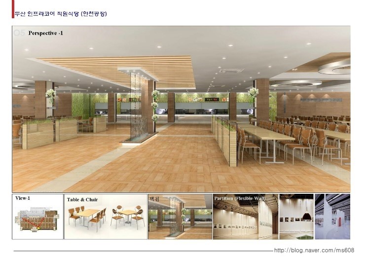 신세계푸드 직원식당 이미지