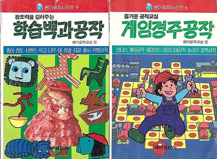 해문 이미지